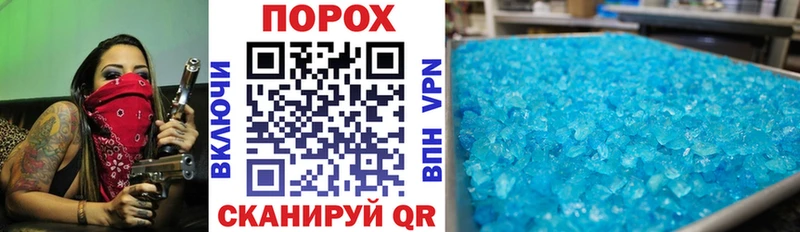 KRAKEN Дятьково Amphetamine Розовый