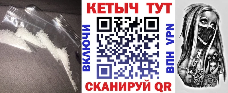 КЕТАМИН ketamine наркота Дятьково