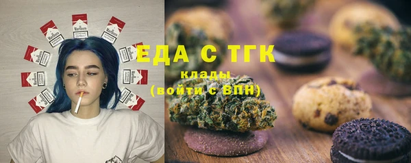 соль курить ск Бородино