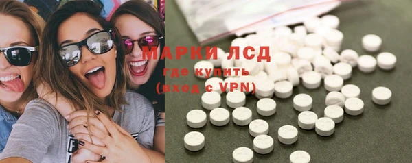 гашишное масло Вяземский