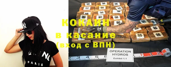 герыч Сосновый Бор