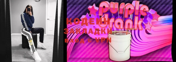 гашишное масло Вяземский