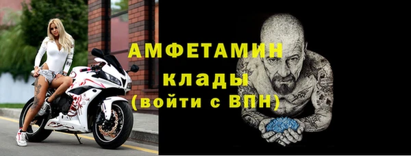 mdma Володарск
