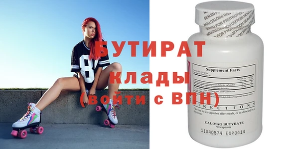 дурь Волосово