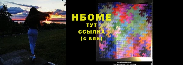 бутик Волоколамск