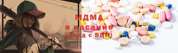 гашишное масло Вяземский