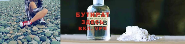 дурь Волосово