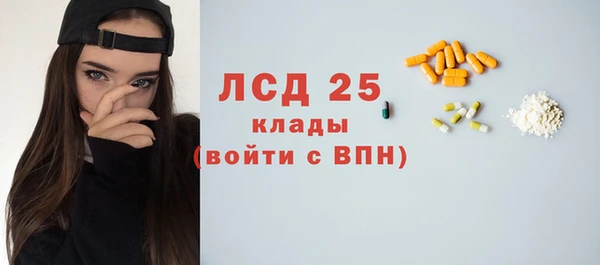 экстази Бугульма