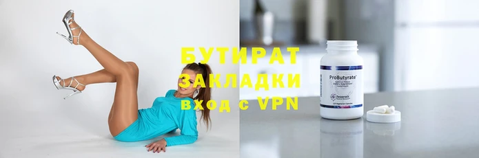 мет Вязники