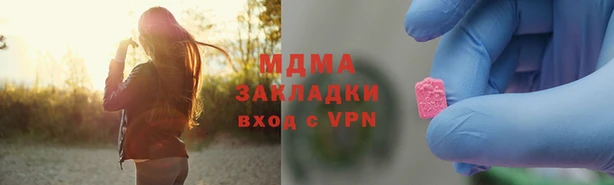 бутик Волоколамск
