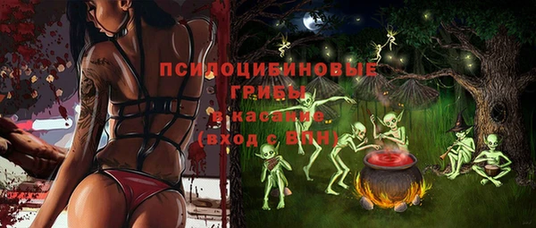 бутик Волоколамск