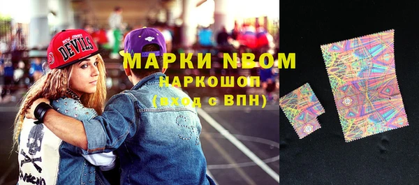 гидра Сосновка