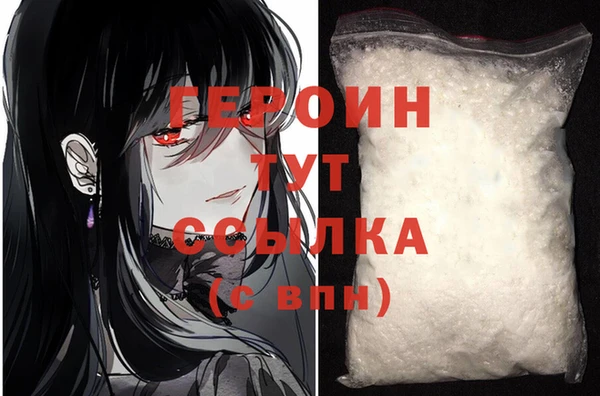гашишное масло Вяземский
