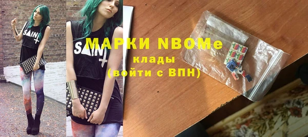 героин Вязьма