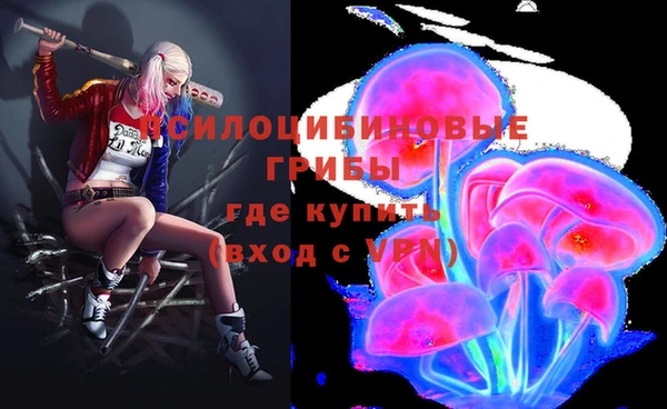 мефедрон мука Бронницы