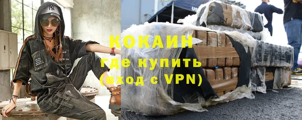 гидра Сосновка
