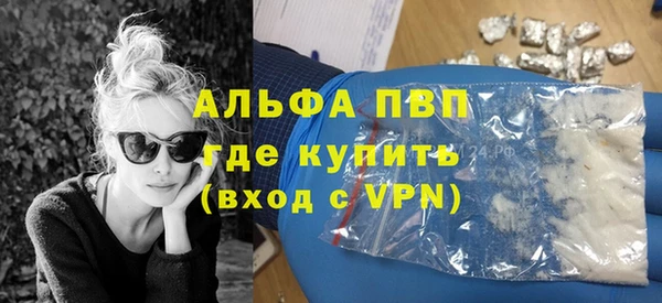 герыч Сосновый Бор