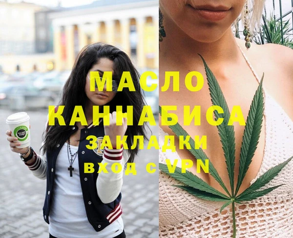 mdma Володарск