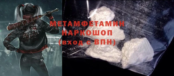 бутик Волоколамск