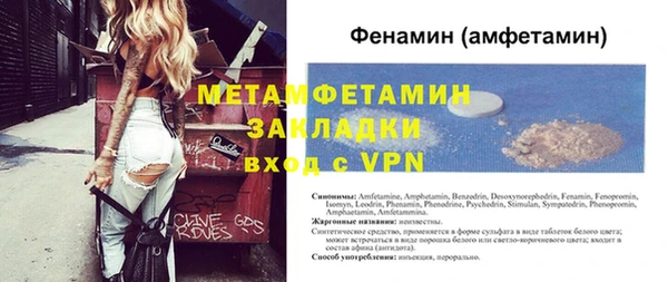 бутик Волоколамск