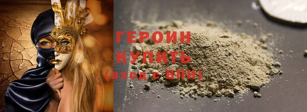 бутик Волоколамск
