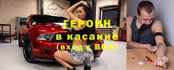 героин Вязьма