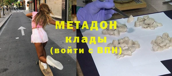 бутик Волоколамск