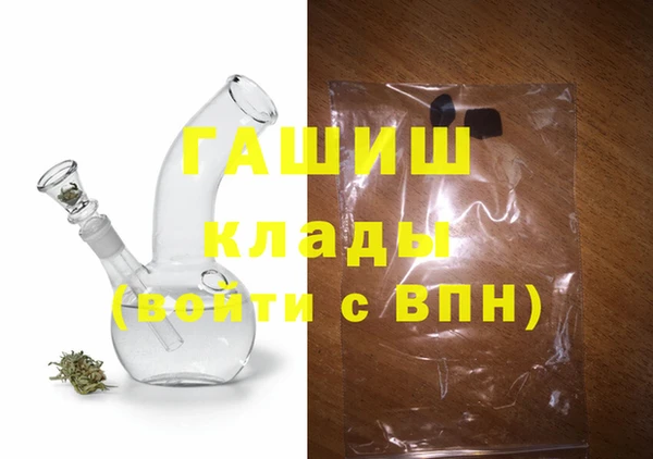 бутик Волоколамск