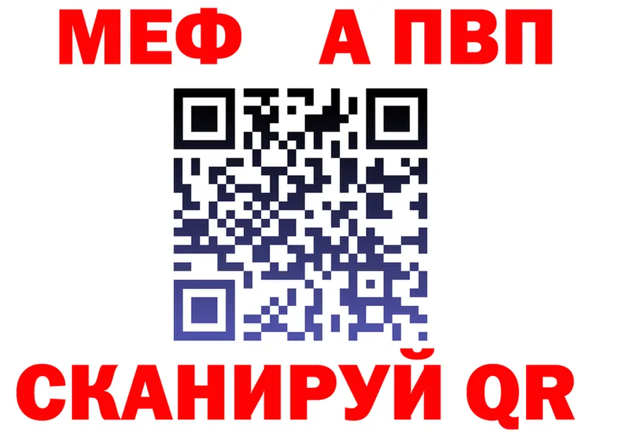 МЕФ 4 MMC вход мориарти hydra Дятьково