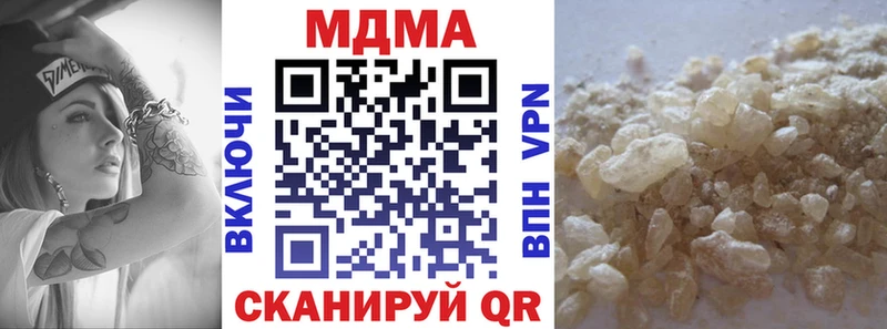 МДМА crystal  Дятьково 