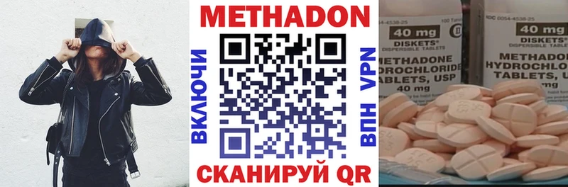ссылка на мегу сайт  Дятьково  Метадон кристалл 
