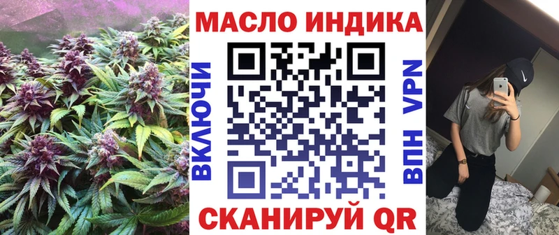 ТГК концентрат  как найти закладки  Дятьково 